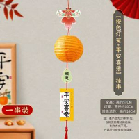 其他品牌 - 新年喜庆挂件纸灯笼中式中秋节宫灯装饰布置diy发光灯笼