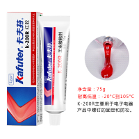 Giấy Kraft 1668 Kẹo cao su vàng 200R Keo đỏ keo cách nhiệt chịu nhiệt độ cao keo chống cháy keo vít