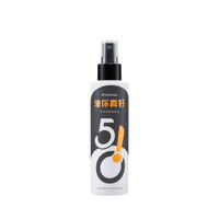 【台塑生醫】Dr's Formula 510油你真好-柔亮潤澤精華油(升級版)150ml