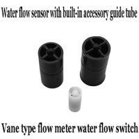 Water flow sensor built-in accessories, guide tube, water turbine rotor, built-in rotor flow water heater, impeller flow meter