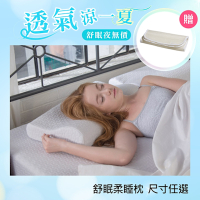 TENDAYS 舒眠柔睡枕(7/8/9/10cm高尺寸任選 記憶枕)