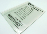 MBS 萬事捷 膠裝夾 (A4) (1包10個) (厚度4mm)