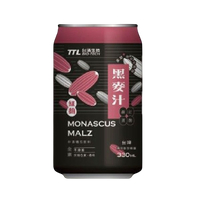 【台酒TTL】台酒紅麴黑麥汁(全素)(三星認證無添加驗證標章)(新配方)