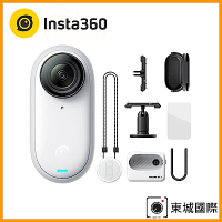 Insta360 GO 3 翻轉觸控大螢幕拇指防抖相機 128G 創作者套組(東城代理公司貨)