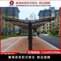 【公司貨 超低價】鋁合金車棚停車棚家用別墅庭院遮陽雨棚汽車蓬戶外自行車電動車遮【注意！訂單滿299出貨！】