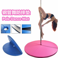 免運 開立發票 舞蹈器材 四折疊鋼管舞墊子圓形舞蹈墊保護墊防摔墊1.6米2米直徑5cm加厚特惠/可開發票 H0913