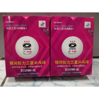 [โค้ด APRJUW3 ลด 25%] NEW!!! (ลูกล็อตใหม่ กลมกว่า เด้งกว่า) ลูกปิงปองYinhe H40+ 3ดาว กล่องละ 6 ลูก 2