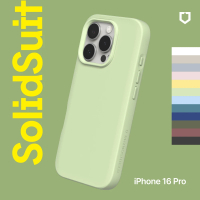 RHINOSHIELD 犀牛盾 活動品 iPhone 16 Pro 6.3吋 SolidSuit 經典防摔背蓋手機保護殼
