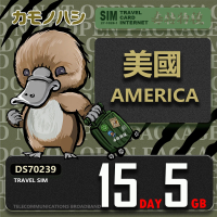 【鴨嘴獸 旅遊網卡】Travel Sim 美加15天5GB 上網卡(美國 加拿大 上網卡 出國網卡 旅遊網卡)