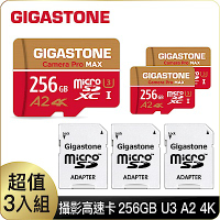 [超值三入組]GIGASTONE Camera Pro microSDXC UHS-I U3 A2V30 256GB攝影高速記憶卡