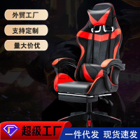 電腦椅 定制 gaming chair游戲椅電腦椅適辦公椅靠背椅子學生電競椅