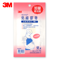【3M】免縫膠帶 加量包 (剖腹產用/12條) 1545PP