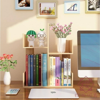 多層小型書架簡易書桌辦公室桌面置物架收納書櫃【櫻田川島】