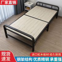 折疊床單人實木床板家用成人簡易床加固折疊鐵床一米二小床雙人床