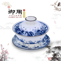 [堯峰陶瓷]釉下青花 御用三件式茶碗 如意 單入 附蓋杯碟 花茶杯 | 皇帝后妃專用