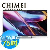 CHIMEI奇美 75吋 4K QLED 聯網液晶顯示器 TL-75UM10 Google TV