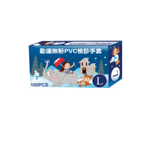 【勤達】PVC無粉手套L-四季春夏秋冬繪畫插圖風100入/10盒/箱(勤達手套、滅菌、檢診手套)