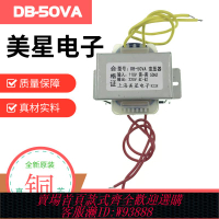 {臺灣公司貨 可打統編}電源變壓器 50W 110V轉220V出口臺灣美國日本60HZ/50HZ變壓器升壓