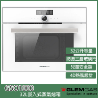 【KIDEA奇玓】Glem Gas 嵌入式32L全功能蒸氣烤箱 10種功能 兒童鎖 LCD顯示 預約功能 蒸烤箱(GSO1000-白色)