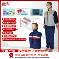 【咨詢客服驚喜多多】繼科心肺復蘇模擬人半身醫用急救人體訓練人工呼吸模擬電子計數模型全身CPR急救訓練模擬人操作安全培訓