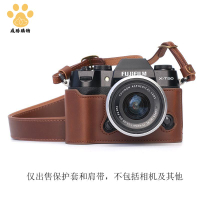 富士XT50 相機包 XT5 保護套 XS20 皮套 XT30 XT20 XT10 XT30二代配件【不是相機！是相機配件】