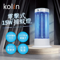Kolin歌林 15W電擊式捕蚊燈 KEM-HK300 台灣製
