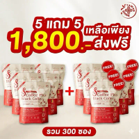 Tawanshine Coffee กาแฟดำ (แบรนด์ตะวันฉาย) S Coffee plus  Black Coffee