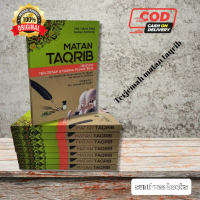 MATAN TAQRIB / Terjemah kitab taqrib / Makna pesantren Soft Cover Edisi Reguler
