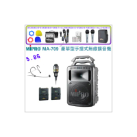 【MIPRO】MA-709 配1領夾+1頭戴式麥克風(雙頻5.8G豪華型手提式無線擴音機)