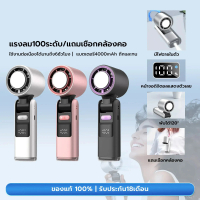 K-801 6000Mahกลางแจ้งชาร์จมินิพัดลมมือถือฤดูร้อนเย็นปาล์มพัดลมแบบพกพาความรุนแรงLED ปรับ ความเร็วได้ 