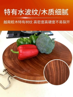 正宗越南蜆木砧板防霉抗菌家用切菜板廚房原木加厚案板實木面粘板