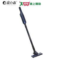 FURIMORI富力森 充電式吸塵器FU-VC195B【愛買】