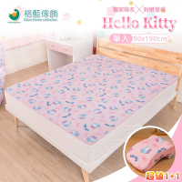 【格藍傢飾】Hello Kitty夏季涼感支撐空氣床墊-單人(2款任選)加贈同款午睡枕1入 透氣 涼墊 降溫 省電 可水洗