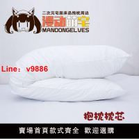 【台灣公司 超低價】萌宅動漫等身抱枕枕芯 加重羽絨棉 七孔棉 PP高彈棉動漫周邊定制