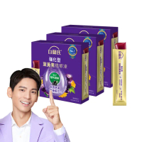 【白蘭氏】強化型葉黃素精華凍15g*15入*3盒 共45入 林柏宏代言(專利智利酒果30毫克 幫助水亮舒適 升級配方)