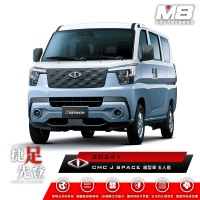 【M8】全機能汽車立體腳踏墊(CMC J SPACE 廂型車 五人座 2024+)