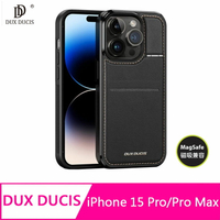 DUX DUCIS Apple iPhone 15 Pro/15 Pro Max Rafi Mag 磁吸手機殼【APP下單4%點數回饋】