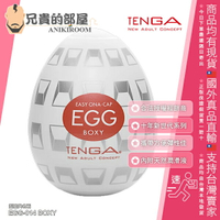 日本 TENGA EGG 10周年新世代系列 BOXY 方塊型 可攜式男性專用自慰蛋飛機杯 立體箱型 撩搔快感 EGG-014 一次性使用 內附潤滑液 TENGA Easy Beat EGG for Male Masturbation Prelubricated Portable Pleasure Male Sleeve Stroker Toy