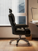 電腦椅家用舒適電競椅男舒服久坐辦公室座椅可躺人體工學沙發椅子-樂購