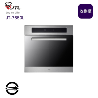 〈全省配送〉喜特麗JT-7650L豪華型炊飯鍋收納櫃60cm
