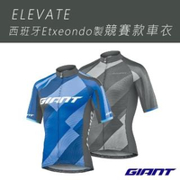 【GIANT】ELEVATE 西班牙Etxeondo製 競賽款車衣-藍-歐美尺寸