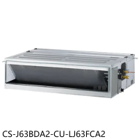 Panasonic國際牌【CS-J63BDA2-CU-LJ63FCA2】變頻吊隱分離式冷氣10坪(含標準安裝)