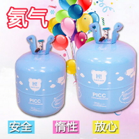 生日派對婚房布置家用 氦氣瓶氦氣罐氣球安全氮氣打氣筒