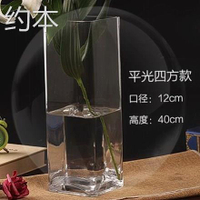 水晶玻璃透明大號花器百合富貴竹仿真插花四方直筒落地花瓶擺件