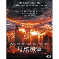 月球隕落 Moonfall  DVD