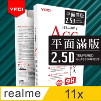 YADI realme 11x 6.72吋 2023 水之鏡 AGC全滿版手機玻璃保護貼  滑順防汙塗層 靜電吸附 滿版貼合 黑