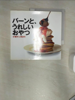 【書寶二手書T1／餐飲_R3P】????、???????_日文_小林?????