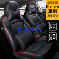 現代 HYUNDAI 汽車坐墊 通用全包圍座椅套 皮質座套 Elantra 專用 座椅墊 座椅套 座椅皮套 免拆座椅