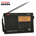德生 PL-600 數位調諧全波段收音機 黑色/銀色