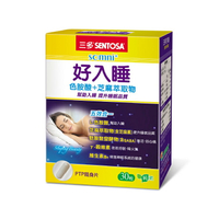 SENTOSA 三多好入睡®芝麻萃取物+色胺酸植物性膠囊 (30粒/盒) GABA、穀維素憨吉小舖